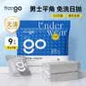 Freego纯棉平角一次性内裤男灭菌免洗日抛旅行商务出差度假男灰平角L 实拍图