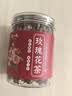 陈一凡玫瑰花茶 精选平阴玫瑰无熏重瓣红玫瑰花罐装花草茶80g 实拍图