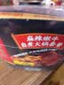 海底捞自热火锅 方便速食免煮速食露营出游零食 麻辣嫩牛火锅435g 实拍图