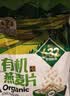 穗格氏有机燕麦片480g独立包装 即食营养早餐麦片代餐无糖精钠冲饮谷物 实拍图