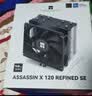 利民（thermalright）Assassin King 120 SE CPU风冷散热器 AGHP逆重力五热管 支持双平台 S-FDB轴承 AK120 SE 实拍图