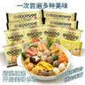 海霸王什锦涮烤套餐10种火锅食材1023g牛肉丸蟹棒鱼豆腐 实拍图