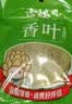 古松朝天椒50g【火锅】火锅底料 炖肉卤料香辛料 烧烤品牌始于1998 实拍图
