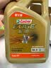 嘉实多（Castrol）极护智E版 全合成机油 0W-20 C5 1L 机油京东自营 京东养车保养 实拍图