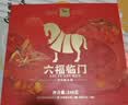 八马茶业六福临门三大茗茶红茶茶叶金骏眉铁观音肉桂248g礼盒中秋节日送礼 实拍图