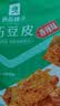 良品铺子 麻辣豆皮巧豆皮童年辣片儿时怀旧休闲零食小吃素食辣条香辣味60g 实拍图
