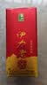 伊力特 伊力老窖 浓香型白酒 46度  250ml 单瓶装  实拍图