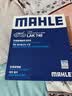 马勒（MAHLE）带炭PM2.5空调滤芯LAK748(英朗/新君越/君威/科鲁兹/迈锐宝15年前 实拍图