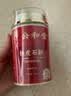 公和堂霍山铁皮石斛100g磨石斛粉石斛米斛茶滋补送长辈礼物礼盒京东健康 实拍图
