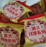 潘祥记月饼云腿月饼2口味滇香合韵35g*12枚盒装 滇式火腿中秋送礼点心饼 实拍图