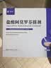 芙林 盐酸阿莫罗芬搽剂5%*1ml 阿莫罗芬擦剂灰指甲专用指甲增厚发黄变厚真菌感染灰指甲专用药非乳膏 实拍图