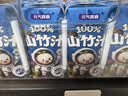 悠个100%山竹汁无添加0脂肪山竹果汁植物饮料200ml*12盒/彩箱装 实拍图