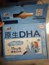 伊利QQ星原生DHA纯牛奶 0添加儿童牛奶 小马宝莉联名 中秋礼品 礼盒装 【爆品推荐】125ml*16盒 7-8月产 实拍图