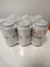 燕京啤酒 特制10度白听330ml*24听 中秋节送礼 实拍图