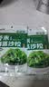 云山半芥末味裙带菜海藻沙拉日式海藻丝即食海草小菜下饭菜180g 实拍图