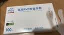 英科医疗一次性医用手套PVC防护手套 清洁洗碗家务食品级手套 大号L码 实拍图