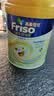 Friso美素佳儿港版金装婴幼儿配方奶粉2段800g*3罐(6-12月)6HMO易消化 实拍图