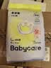 babycare易穿裤拉拉裤试用装XXL4片尿不湿 实拍图