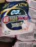苏菲日夜用旅行试用装（贵族棉25cm2片*3+超熟睡安心裤L码1条*2）自营 实拍图