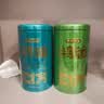 京东京造鸿运四大绿茶500g碧螺春毛尖茉莉花茶云雾绿茶茶叶自己喝高性价比 实拍图
