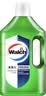 威露士（Walch）多用途消毒液(1L*3+60ml*2)衣物消毒水居家地板杀菌除螨 非84酒精 实拍图