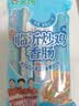 金锣正宗临沂炒鸡味火腿肠40g*10支休闲零食香肠出游露营夜宵方便面 实拍图