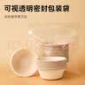 京东京造 一次性碗盘餐盘餐具 食品级烧烤露营甘蔗浆纸碗500ml【50只】 实拍图