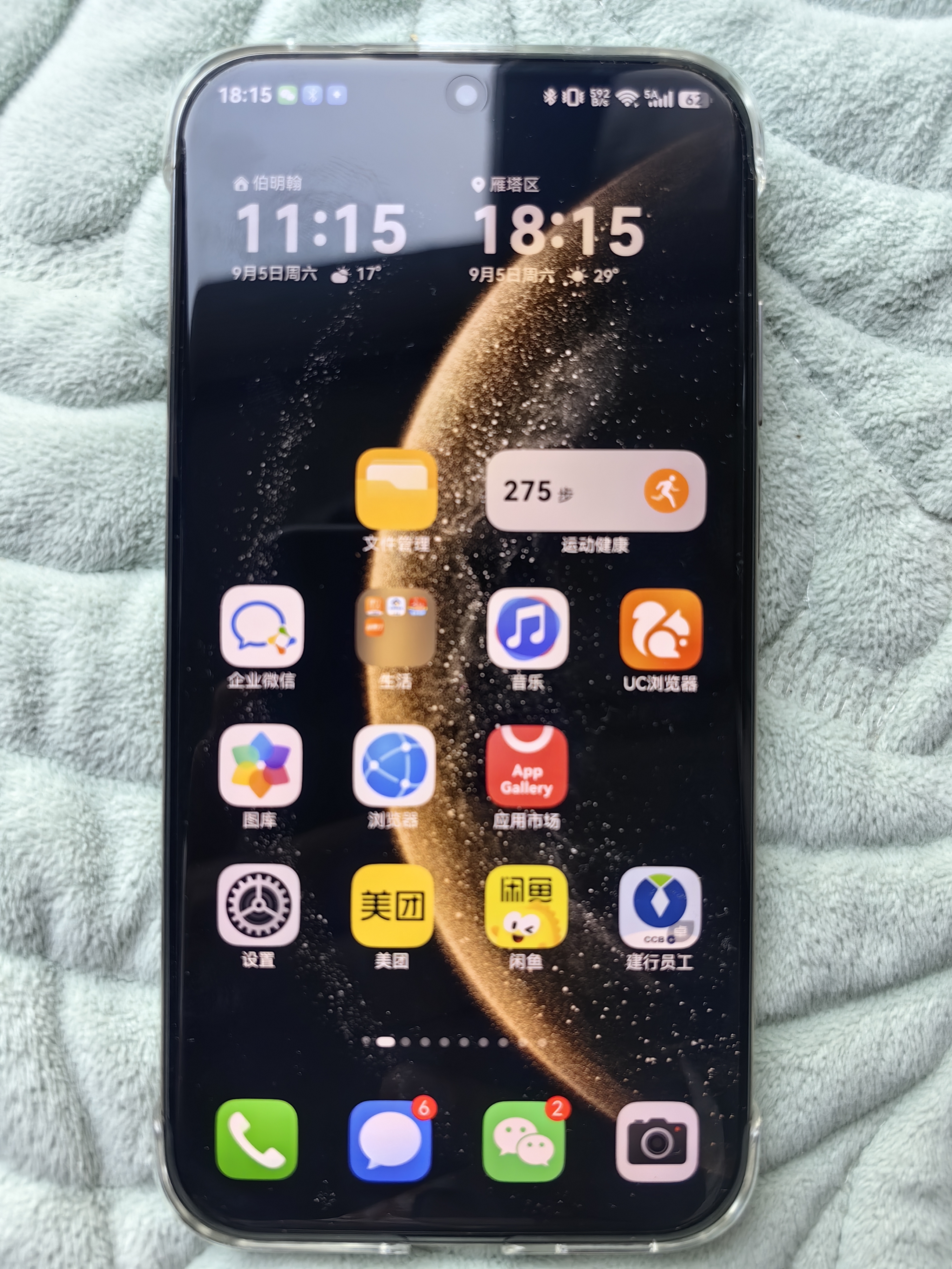 HUAWEI Mate 70 Air 12GB+512GB 羽衣白 超薄长续航 7英寸华为临境大屏 红枫原色影像 华为手机 实拍图