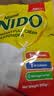 雀巢（Nestle）NIDO全脂成人奶粉900g/袋0蔗糖高钙高蛋白学生儿童中老年 实拍图