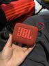 JBL GO4 音乐金砖四代 蓝牙音箱 户外便携音箱 电脑音响 低音炮 防水防尘音箱 毕业旅行礼物 活力红 实拍图