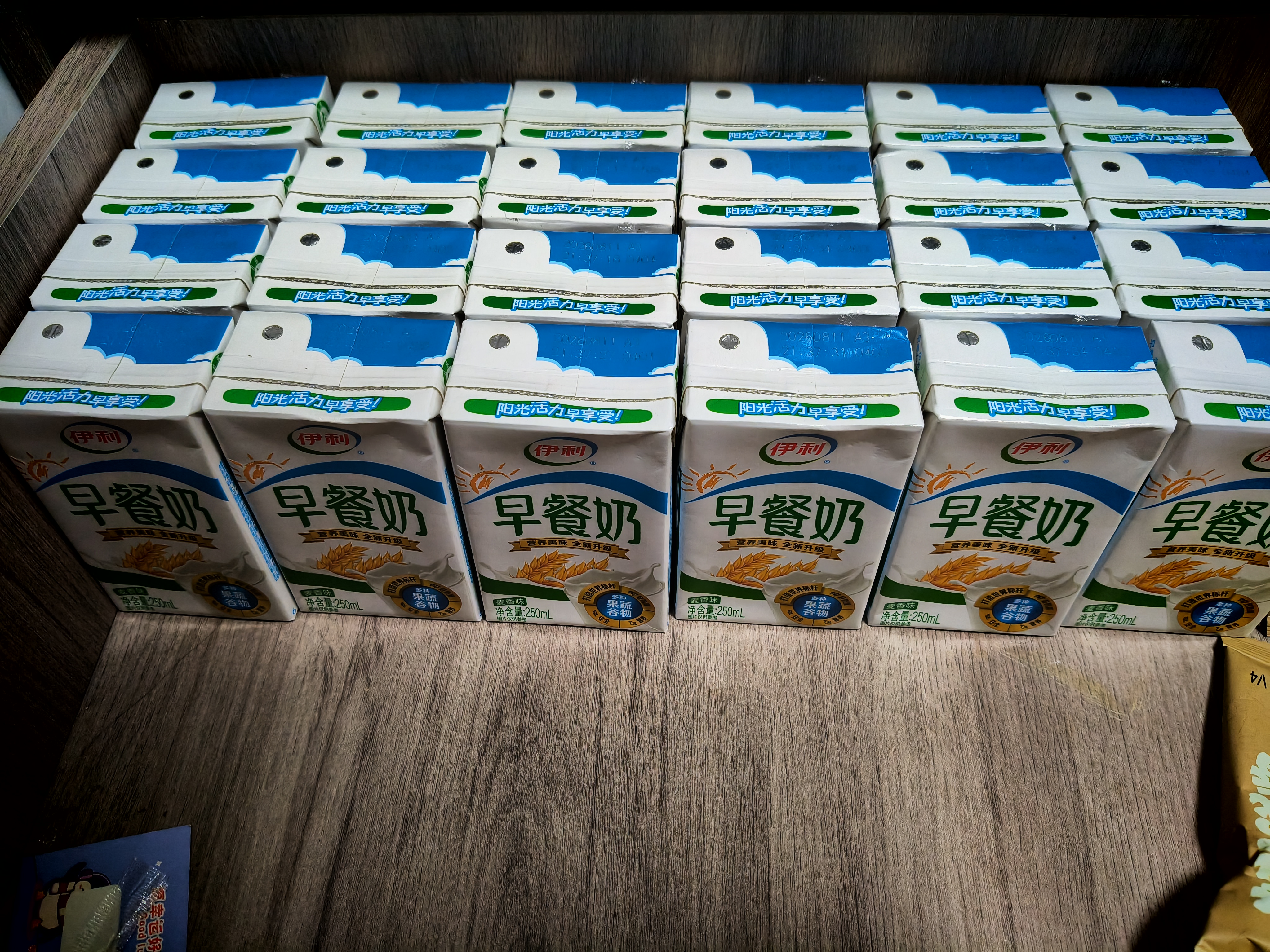 伊利早餐奶麦香味 250ml*24盒 浓香麦片早餐伴侣 礼盒装 实拍图