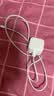 Apple/苹果 40W type-c快充充电器 苹果usb-c原装充电头 旗舰店新款苹果iPhone 17 Pro Max充电器 实拍图