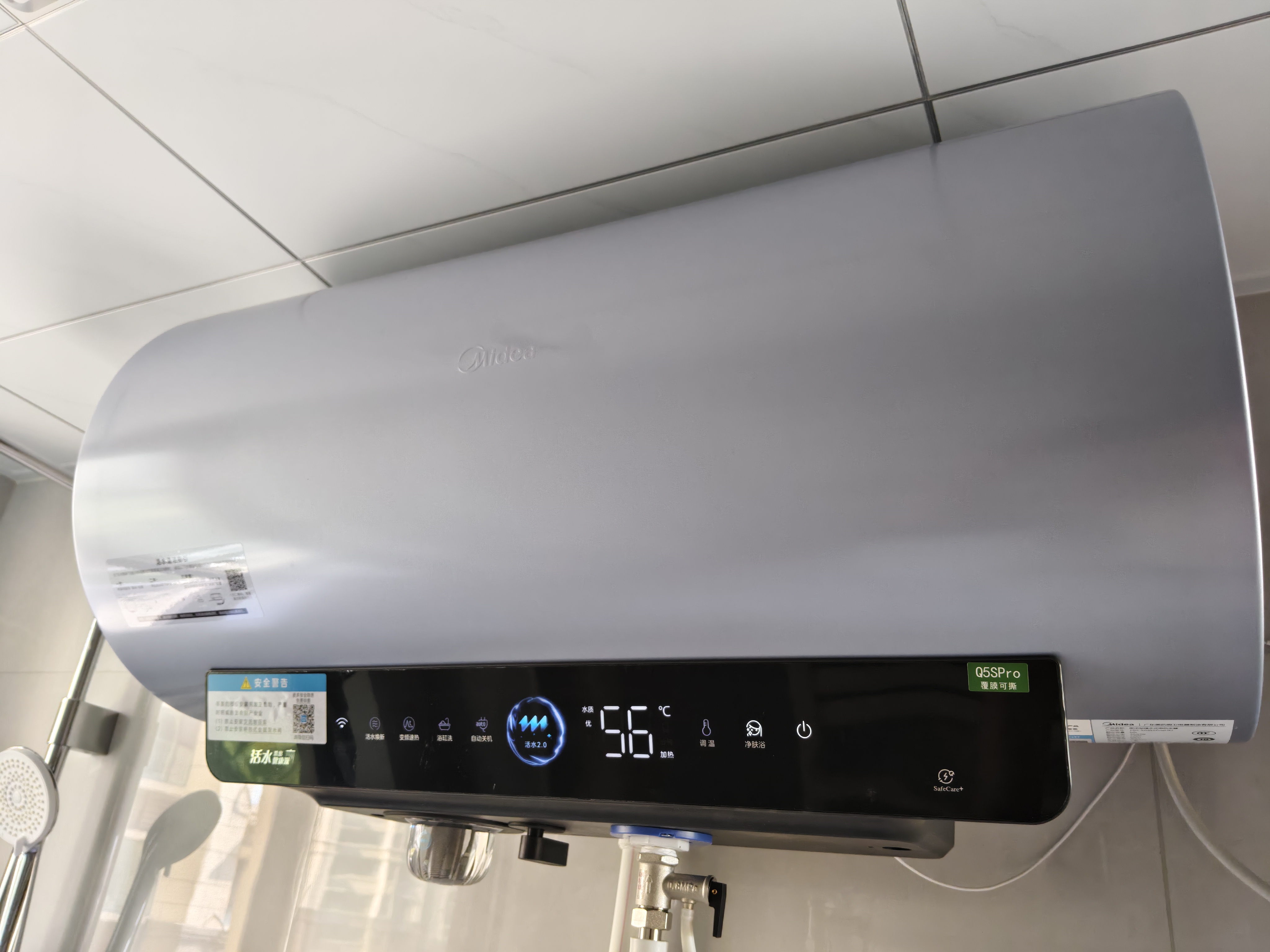 美的（Midea）小西梅电热水器活水自动排污3200W节能速热储水式60L国家补贴15%【美食大赛同款】F60-32Q5SPro 实拍图