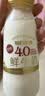 每日鲜语鲜牛奶4.0g蛋白质 211ml*6 家庭必备  巴氏杀菌乳 低温奶 实拍图