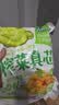 吉香居榨菜真芯25g*20袋减盐早餐榨菜0添加脂肪咸菜下饭菜清淡学生榨菜 实拍图