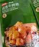 京东京造卤香牛蹄筋180g高蛋白零食卤牛肉筋头巴脑 牛肉筋 实拍图