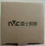 雷士（NVC） LED防眩筒灯射灯嵌入式无主灯家用客厅过道玄关灯服装店洗墙灯 【Ra98全光谱/护眼】桂影pro白-12W暖白 实拍图
