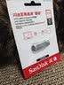 Sandisk闪迪128GB Type-C USB3.2 手机U盘DDC4 读速高达400MB/s 自动备份 手机电脑两用 金属双接口大容量优盘 实拍图
