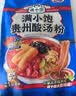 满小饱贵州酸汤粉米线3袋装1053g夜宵速食非油炸贵州风味浓郁酸味即食 实拍图