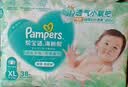 帮宝适夏季超薄超吸新清新帮纸尿裤L46透气新生儿婴儿尿不湿尿裤 实拍图
