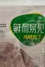 六和鸡腿肉丁 2斤  白羽鸡冷冻腿肉块腿肉丁宫保鸡丁食材 实拍图