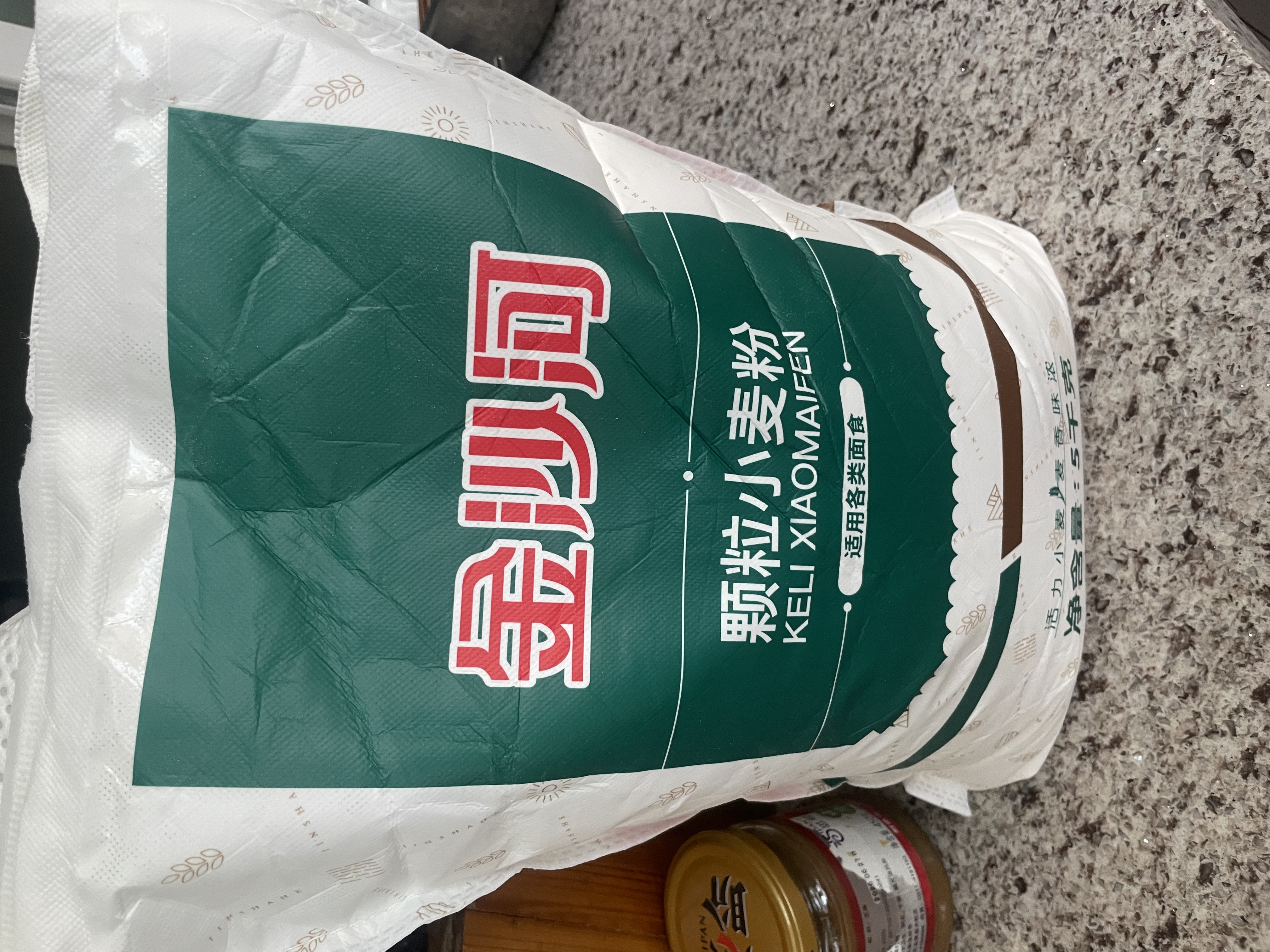 金沙河面粉 颗粒小麦粉 包子馒头饺子家用通用多用途 砂子粉10斤 实拍图