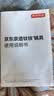 京东京造炒锅 炒菜燃气灶电磁炉可用爆炒无涂层防粘 锤纹钛铁炒锅 30cm 实拍图