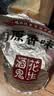 酒鬼花生米原味1000g实惠大包装坚果炒货餐饮休闲零食下酒菜酒友圈 实拍图