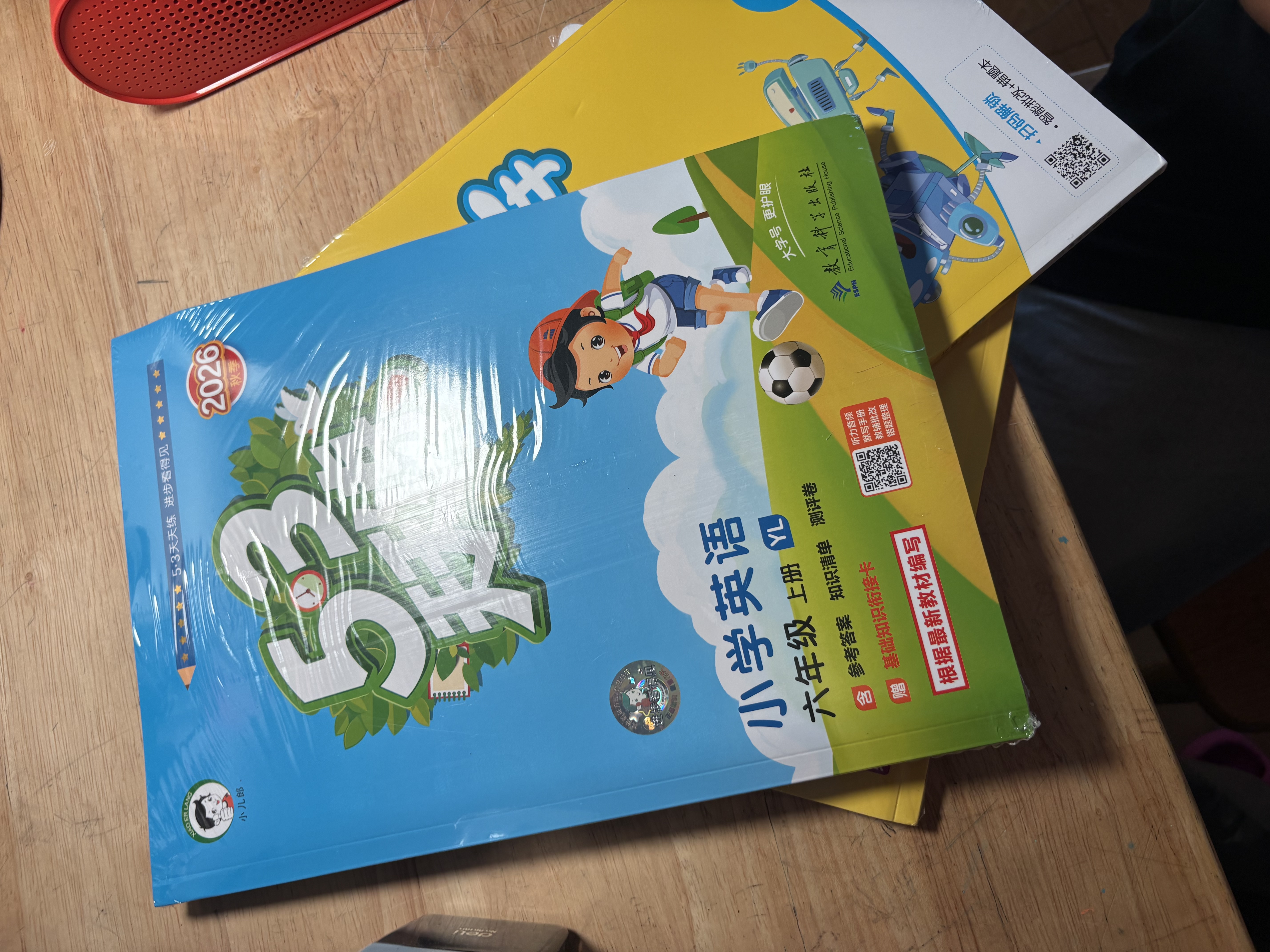2026秋季53天天练小学英语六年级上册YL译林版五三天天练5 3天天练5.3天天练5·3天 开学季 实拍图
