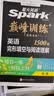 2027新星火英语巅峰训练完形填空九年级中考英语初中专项练习初三中考英语听说读写提升全国通用刷题专项突破训练中考备考学习教辅资料 开学季 实拍图