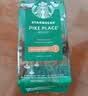 星巴克（Starbucks）哥伦比亚咖啡豆200g 中烘100%阿拉比卡豆 单一产地手冲黑咖啡 实拍图