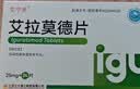 艾宁多3盒装 [艾宁多] 艾拉莫德片 25mg*24片/盒 实拍图