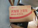 宏碁（acer）宏碁(acer)有线鼠标 办公鼠标 对称鼠标 笔记本鼠标 电脑鼠标 含鼠标垫 黑色 实拍图