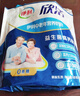 伊利欣活 中老年营养奶粉 中老年奶粉 营养品 早餐 高钙 400g*3 实拍图